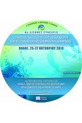 Τέταρτο διεθνές συνέδριο: Εγκαταστάσεις επεξεργασίας νερού και υγρών αποβλήτων μικρής κλίμακας