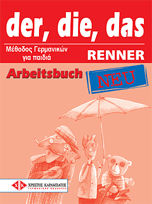 DER DIE DAS RENNER ARBEITSBUCH NEU