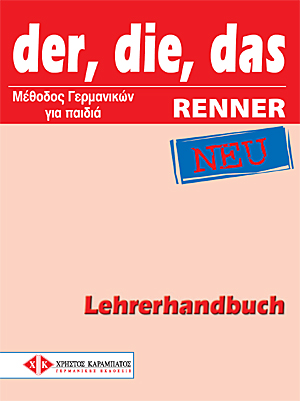 DER DIE DAS RENNER LEHREHANDBUCH NEU