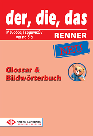 DER DIE DAS RENNER GLOSSAR & BILDWORTERBUCH NEU