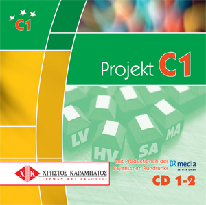 PROJEKT C1 CDS (6)