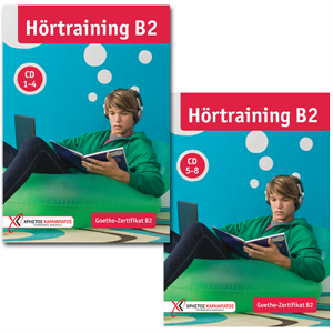 HORTRAINING B2 CDS (8)