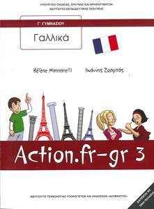 ΓΑΛΛΙΚΑ Α ΛΥΚΕΙΟΥ ACTION.FR-GR 3