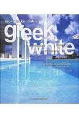 Greek white