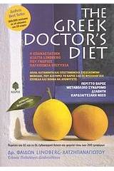 The Greek Doctor's Diet