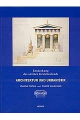 Architektur und urbanistik