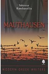 Mauthausen