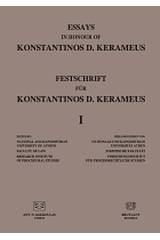 Essays in honour of Konstantinos D. Kerameus