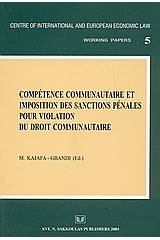 Compétence communautaire et imposition des sanctions pénales pour violation du droit communautaire