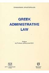 Greek Administrative Law