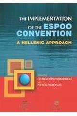 The Implementation of the Espoo Convention