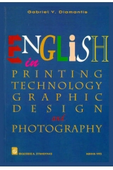 English in printing technology graphic design and photography