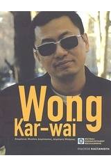 Wong Kar-wai