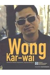 Wong Kar-wai