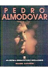 Pedro Almodovar