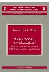 "Voluntas Singulorum"