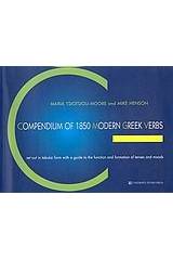 COMPENDIUM OF 1850 MODERN GREEK VERBS