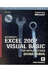 Microsoft Excel 2002 Visual Basic for Applications βήμα βήμα