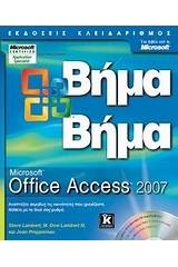 Microsoft Office Access 2007