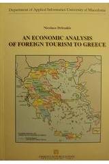An economic analysis of foreign tourism to Greece