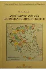 An economic analysis of foreign tourism to Greece