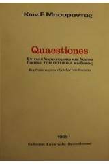 Quaestiones εν τω κληρονομικώ και λοιπώ δικαίω του αστικού κώδικος