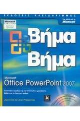 Microsoft Office PowerPoint 2007