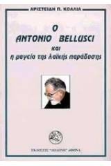 Ο Antonio Bellusci και η μαγεία της λαϊκής παράδοσης