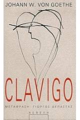 Clavigo