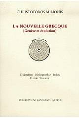 La nouvelle Grecque