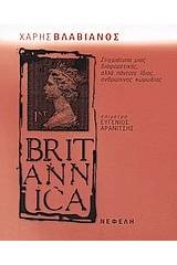 Britannica