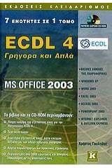 ECDL 4