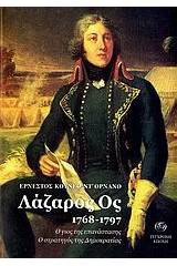 Λάζαρος Ος 1768-1797