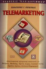 Telemarketing