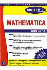 Mathematica