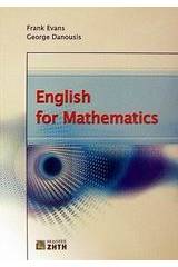 English for Mathematics