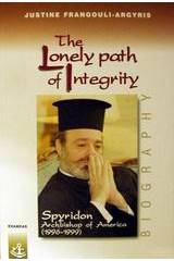 The Lonely Path of Integrity