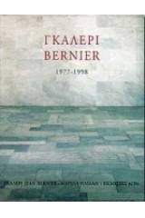 Γκαλερί Bernier