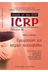 Annals of the ICRP