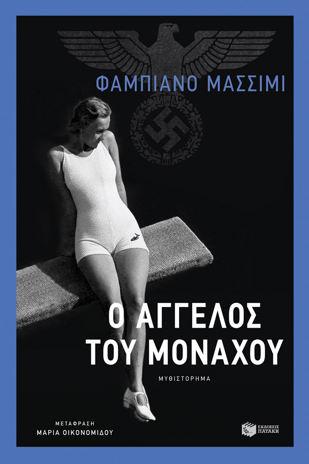 Ιστορία των κοινωνιολογικών ιδεών