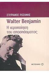 Walter Benjamin