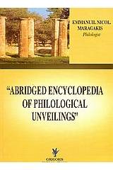 Abridged Encyclopedia of Philological Unveilings