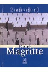 Ημερολόγιο 2009: René Magritte