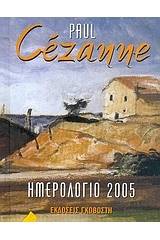 Ημερολόγιο 2005: Paul Cézanne