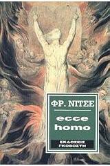 Ecce homo