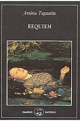 Requiem