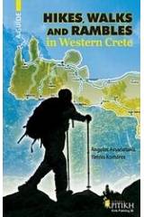 Hikes, Walks and Rambles in Western Crete