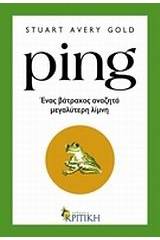 Ping