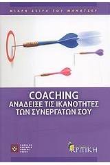 Coaching