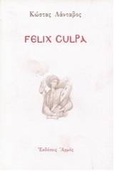 Felix culpa